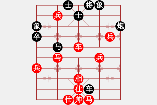 象棋棋譜圖片：ericfan(4段)-勝-熊哥(4段) - 步數(shù)：110 