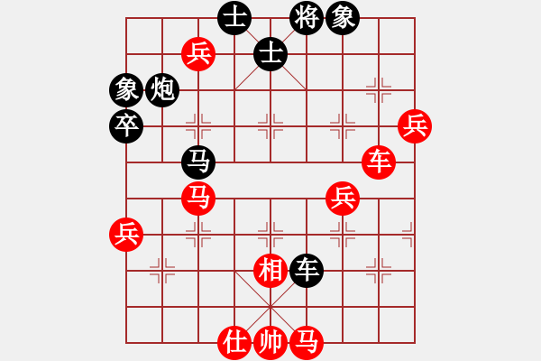 象棋棋譜圖片：ericfan(4段)-勝-熊哥(4段) - 步數(shù)：120 