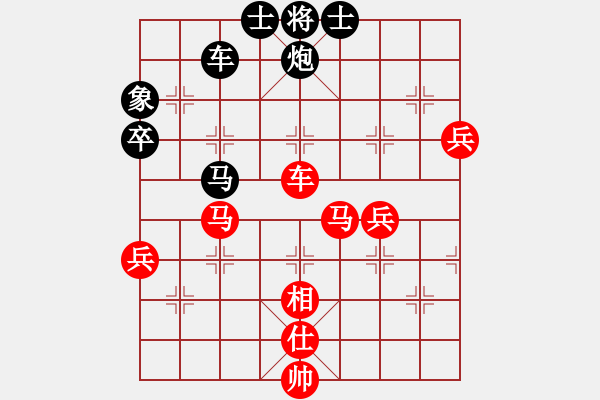 象棋棋譜圖片：ericfan(4段)-勝-熊哥(4段) - 步數(shù)：140 