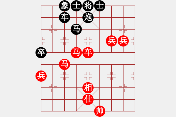 象棋棋譜圖片：ericfan(4段)-勝-熊哥(4段) - 步數(shù)：150 