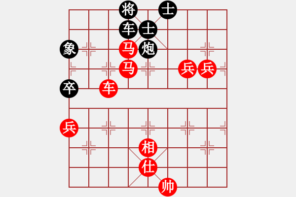 象棋棋譜圖片：ericfan(4段)-勝-熊哥(4段) - 步數(shù)：160 