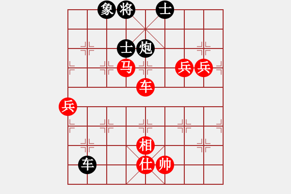 象棋棋譜圖片：ericfan(4段)-勝-熊哥(4段) - 步數(shù)：170 