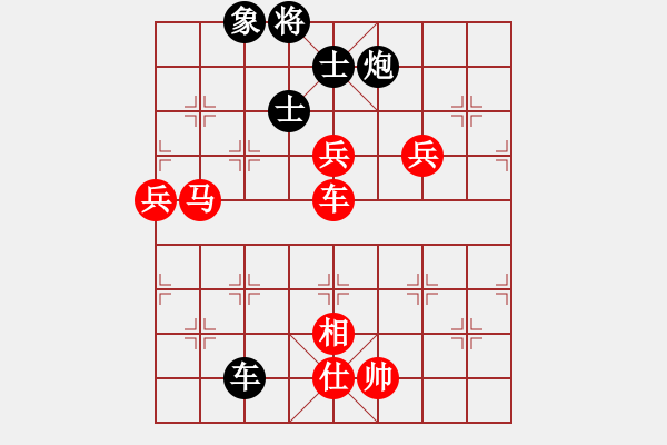 象棋棋譜圖片：ericfan(4段)-勝-熊哥(4段) - 步數(shù)：180 