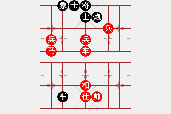 象棋棋譜圖片：ericfan(4段)-勝-熊哥(4段) - 步數(shù)：190 