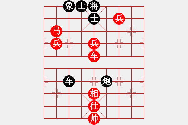 象棋棋譜圖片：ericfan(4段)-勝-熊哥(4段) - 步數(shù)：200 