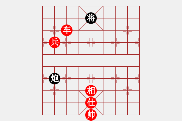 象棋棋譜圖片：ericfan(4段)-勝-熊哥(4段) - 步數(shù)：221 