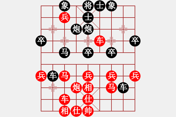 象棋棋譜圖片：ericfan(4段)-勝-熊哥(4段) - 步數(shù)：40 