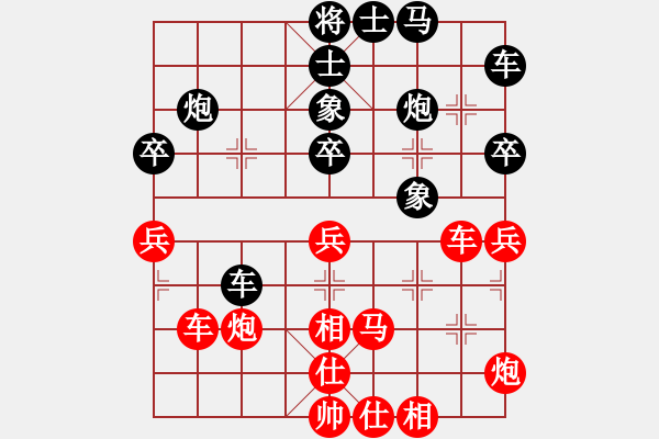 象棋棋譜圖片：純?nèi)松先A山(9星)-勝-鏵仔(9弦) - 步數(shù)：60 