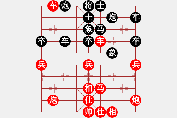 象棋棋譜圖片：純?nèi)松先A山(9星)-勝-鏵仔(9弦) - 步數(shù)：70 