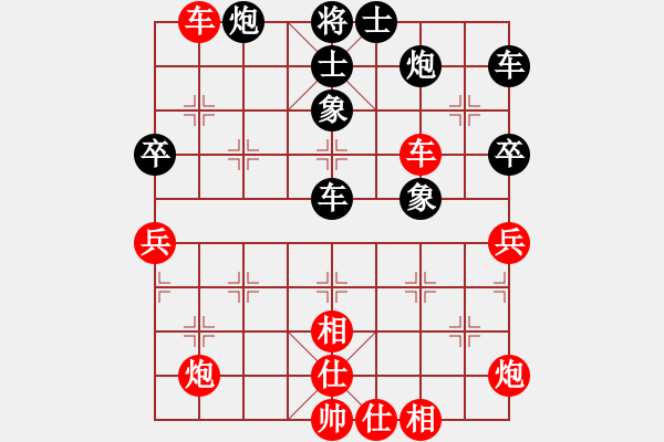 象棋棋譜圖片：純?nèi)松先A山(9星)-勝-鏵仔(9弦) - 步數(shù)：80 