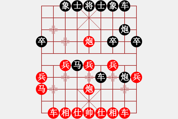 象棋棋譜圖片：快快快(月將)-負-笑傲江湖刀(月將) - 步數(shù)：30 