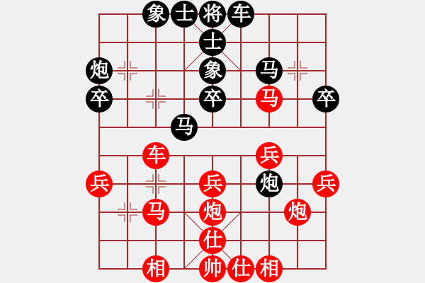 象棋棋譜圖片：紫薇花對(duì)紫微郎 和 我愛(ài)小胖 - 步數(shù)：30 