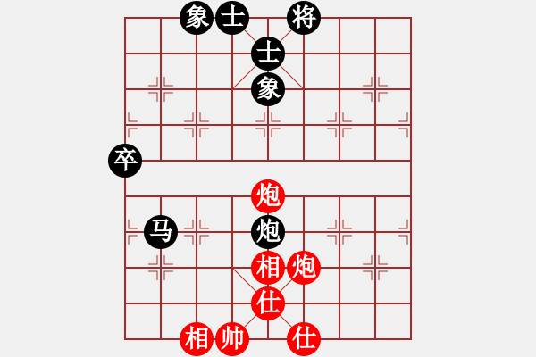 象棋棋譜圖片：紫薇花對(duì)紫微郎 和 我愛(ài)小胖 - 步數(shù)：70 