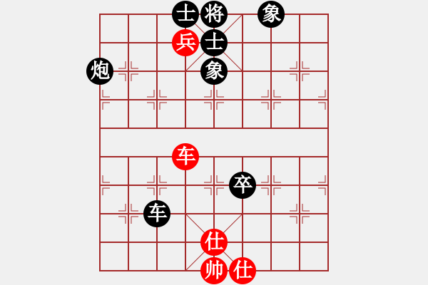 象棋棋譜圖片：棋中頑石(1段)-負(fù)-網(wǎng)上行(5段) - 步數(shù)：100 