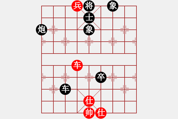 象棋棋譜圖片：棋中頑石(1段)-負(fù)-網(wǎng)上行(5段) - 步數(shù)：101 