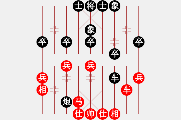 象棋棋譜圖片：棋中頑石(1段)-負(fù)-網(wǎng)上行(5段) - 步數(shù)：40 