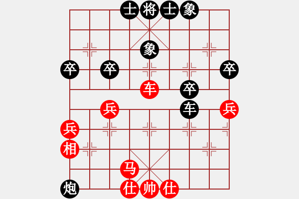 象棋棋譜圖片：棋中頑石(1段)-負(fù)-網(wǎng)上行(5段) - 步數(shù)：50 