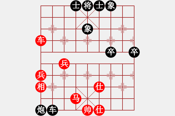 象棋棋譜圖片：棋中頑石(1段)-負(fù)-網(wǎng)上行(5段) - 步數(shù)：60 