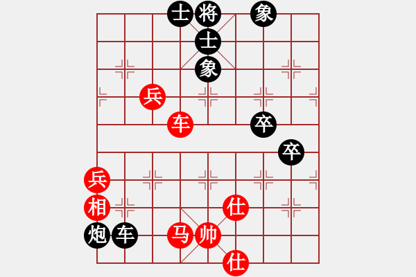 象棋棋譜圖片：棋中頑石(1段)-負(fù)-網(wǎng)上行(5段) - 步數(shù)：70 