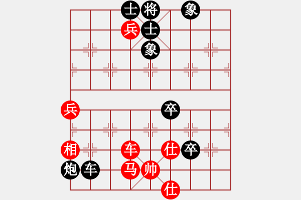 象棋棋譜圖片：棋中頑石(1段)-負(fù)-網(wǎng)上行(5段) - 步數(shù)：80 