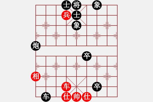 象棋棋譜圖片：棋中頑石(1段)-負(fù)-網(wǎng)上行(5段) - 步數(shù)：90 