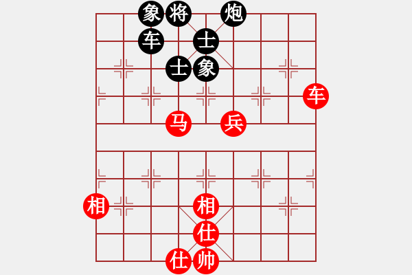 象棋棋譜圖片：云南省棋牌運動管理中心 趙冠芳 和 中國棋院杭州分院 邵如凌冰 - 步數(shù)：130 