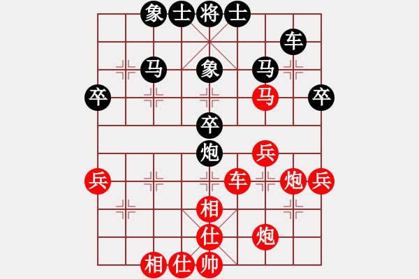 象棋棋谱图片：云南省棋牌运动管理中心 赵冠芳 和 中国棋院杭州分院 邵如凌冰 - 步数：40 