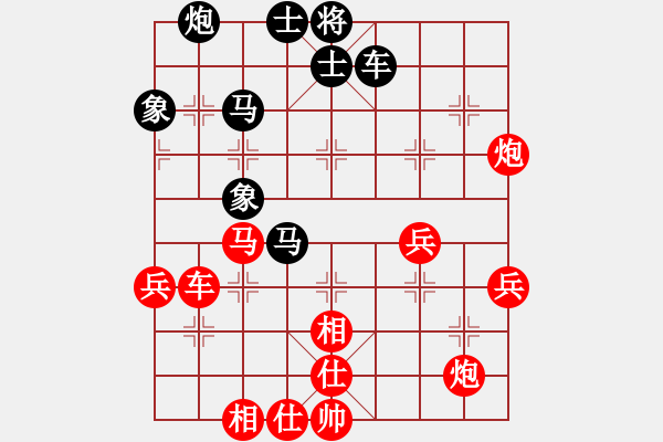 象棋棋譜圖片：云南省棋牌運動管理中心 趙冠芳 和 中國棋院杭州分院 邵如凌冰 - 步數(shù)：60 