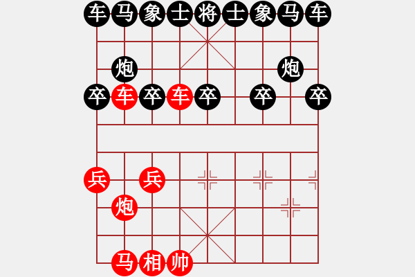 象棋棋譜圖片：95-T--3------雙車例和車馬單缺士----------------雙車類（3局） - 步數(shù)：10 