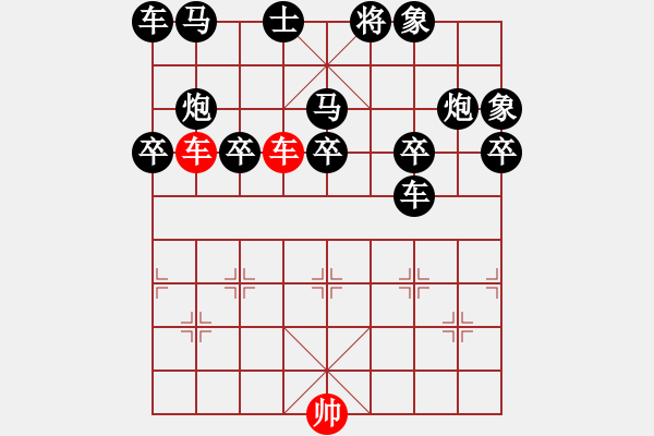 象棋棋譜圖片：95-T--3------雙車例和車馬單缺士----------------雙車類（3局） - 步數(shù)：20 