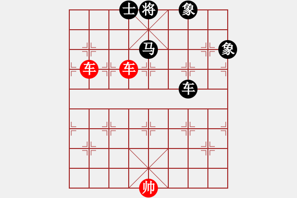 象棋棋譜圖片：95-T--3------雙車例和車馬單缺士----------------雙車類（3局） - 步數(shù)：30 