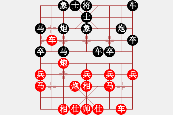 象棋棋谱图片：红左马屯边型 第137局 黑边马横车式 - 步数：26 