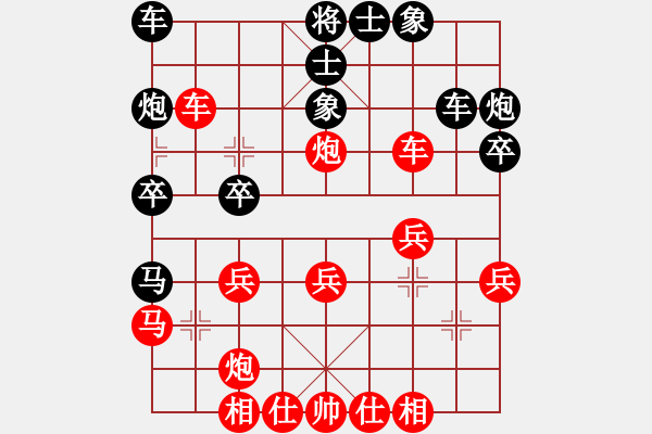 象棋棋譜圖片：玄機(jī)逸士 先勝 無相 - 步數(shù)：30 