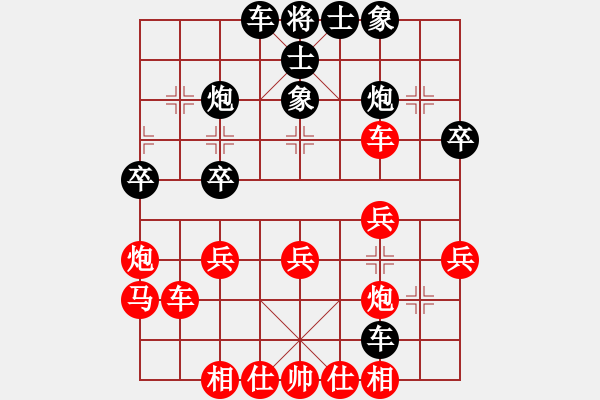 象棋棋譜圖片：玄機(jī)逸士 先勝 無相 - 步數(shù)：40 