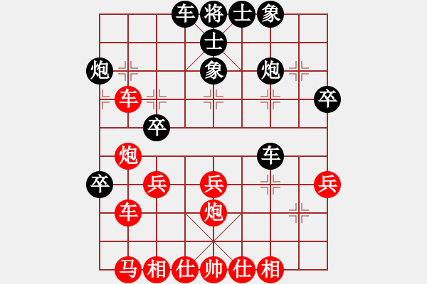 象棋棋譜圖片：玄機(jī)逸士 先勝 無相 - 步數(shù)：50 