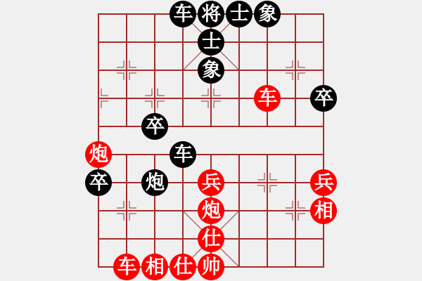 象棋棋譜圖片：玄機(jī)逸士 先勝 無相 - 步數(shù)：60 