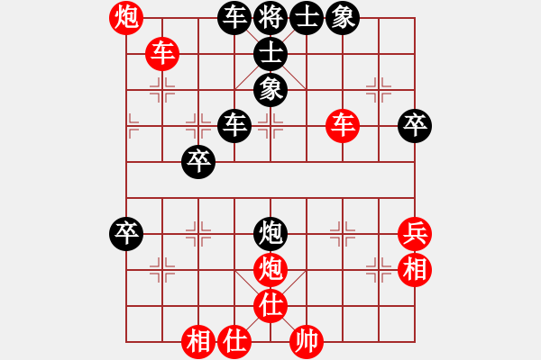 象棋棋譜圖片：玄機(jī)逸士 先勝 無相 - 步數(shù)：67 