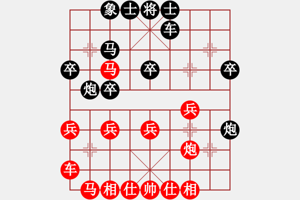 象棋棋譜圖片：電腦分析 后對 仲 - 步數(shù)：29 