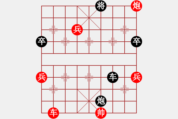 象棋棋譜圖片：1994年全國(guó)象棋個(gè)人錦標(biāo)賽 大學(xué)生 胡玉山 勝 云南 楊孝鵬 - 步數(shù)：100 