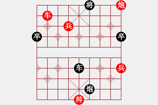 象棋棋譜圖片：1994年全國(guó)象棋個(gè)人錦標(biāo)賽 大學(xué)生 胡玉山 勝 云南 楊孝鵬 - 步數(shù)：110 