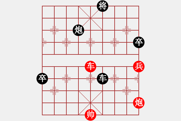 象棋棋譜圖片：1994年全國(guó)象棋個(gè)人錦標(biāo)賽 大學(xué)生 胡玉山 勝 云南 楊孝鵬 - 步數(shù)：130 