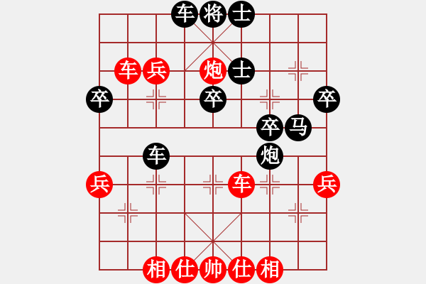 象棋棋譜圖片：1994年全國(guó)象棋個(gè)人錦標(biāo)賽 大學(xué)生 胡玉山 勝 云南 楊孝鵬 - 步數(shù)：50 