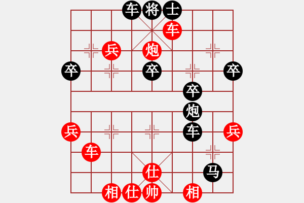 象棋棋譜圖片：1994年全國(guó)象棋個(gè)人錦標(biāo)賽 大學(xué)生 胡玉山 勝 云南 楊孝鵬 - 步數(shù)：60 