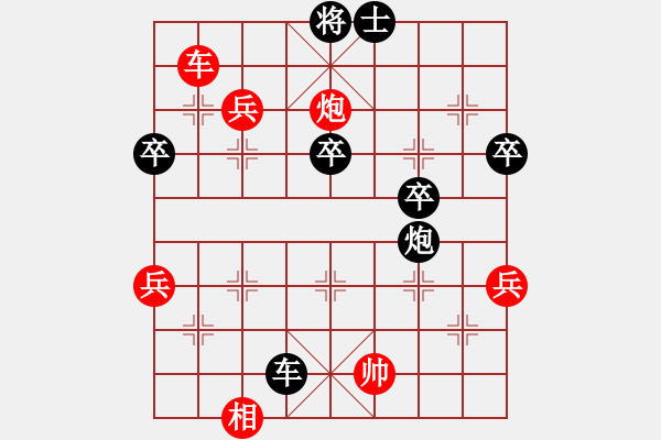 象棋棋譜圖片：1994年全國(guó)象棋個(gè)人錦標(biāo)賽 大學(xué)生 胡玉山 勝 云南 楊孝鵬 - 步數(shù)：70 