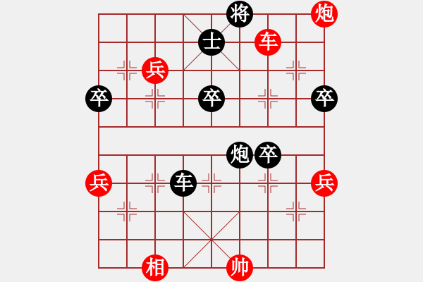 象棋棋譜圖片：1994年全國(guó)象棋個(gè)人錦標(biāo)賽 大學(xué)生 胡玉山 勝 云南 楊孝鵬 - 步數(shù)：80 