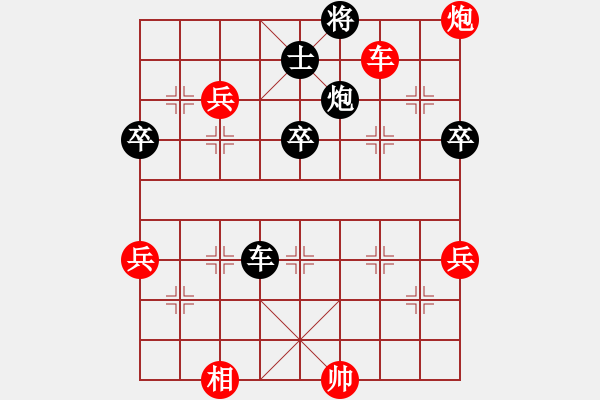 象棋棋譜圖片：1994年全國(guó)象棋個(gè)人錦標(biāo)賽 大學(xué)生 胡玉山 勝 云南 楊孝鵬 - 步數(shù)：90 