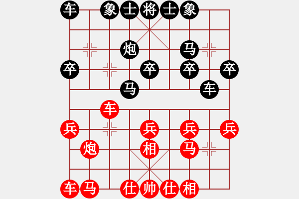 象棋棋譜圖片：2014年4月27日第3次三洋隊(duì)挑戰(zhàn)婁橋隊(duì)第1輪第1臺(tái)袁建雄先負(fù)李光榮 - 步數(shù)：20 