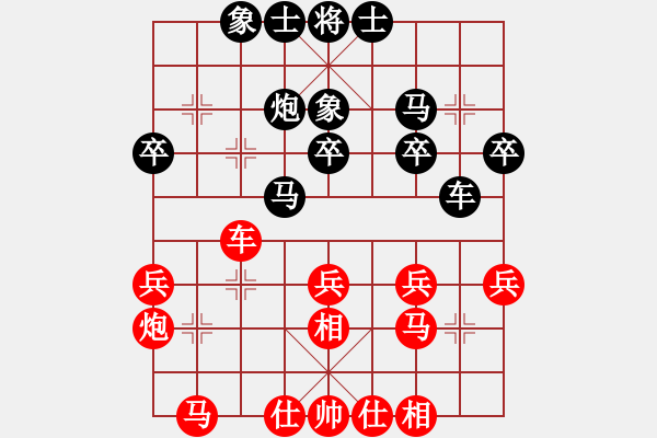 象棋棋譜圖片：2014年4月27日第3次三洋隊(duì)挑戰(zhàn)婁橋隊(duì)第1輪第1臺(tái)袁建雄先負(fù)李光榮 - 步數(shù)：27 