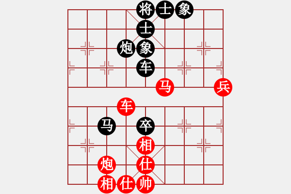 象棋棋譜圖片：木葉(日帥)-和-訥河棋大圣(月將) - 步數(shù)：100 