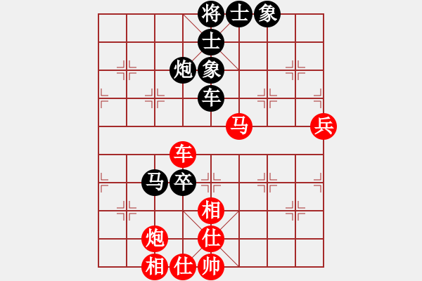 象棋棋譜圖片：木葉(日帥)-和-訥河棋大圣(月將) - 步數(shù)：103 